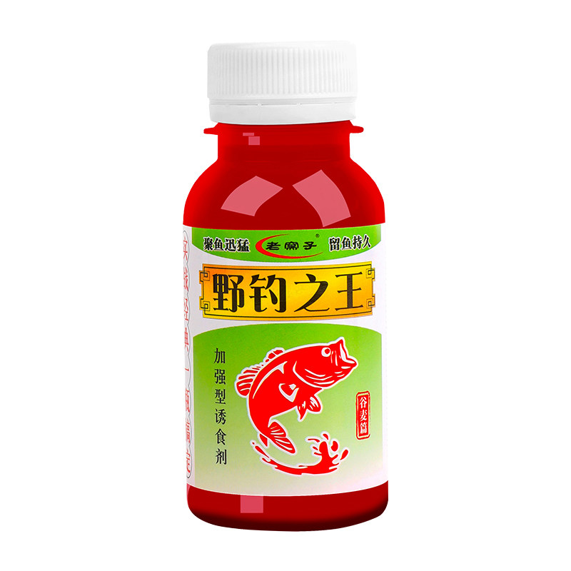 老窝子鱼饵、野钓之王谷麦篇，谷麦诱食剂，添加剂，野钓，水库，
