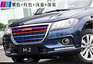 哈弗H6改装H2s中网改色贴膜H1贴纸H7汽车装饰条哈佛H8车贴H9拉花