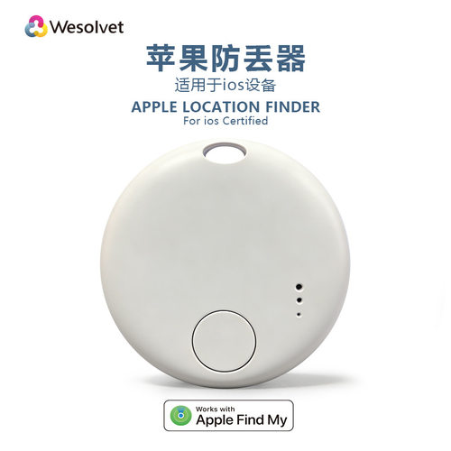 适用于apple苹果tag平替智能全球定位器免充追踪背包钥匙防丢器