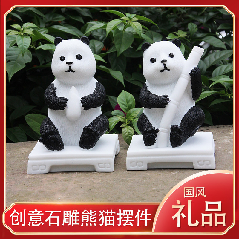 熊猫桌面摆件石雕仿真成都国宝动物周边元素装饰礼品办公文创礼物