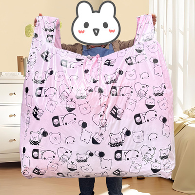 加厚加大卡通爆款便携搬家打包袋