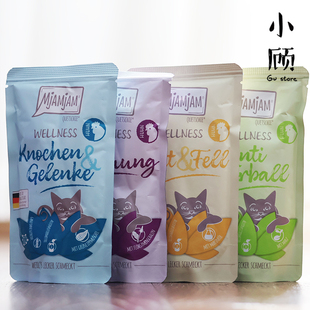 德国mjamjam 主食餐包mja餐包功能性健康系列美毛鸡肉成猫湿粮