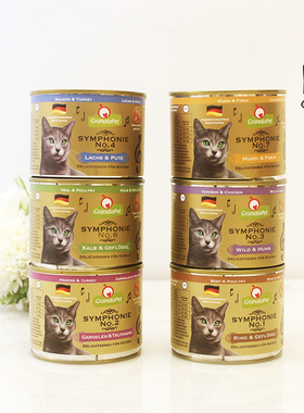 [小顾商店]德国Grantapet交响乐金罐主食无谷成幼猫全猫罐头200g