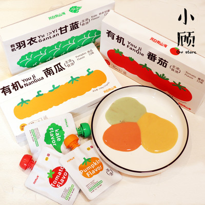 我自有山海有机蔬菜主食汤包