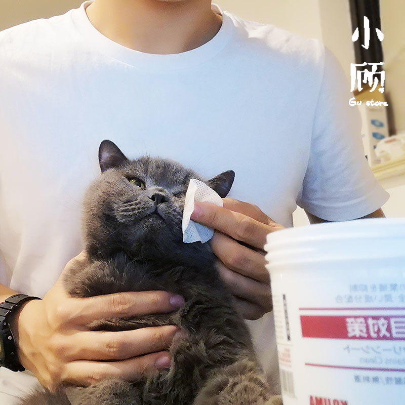 KOJIMA日本去泪痕120片眼部湿巾