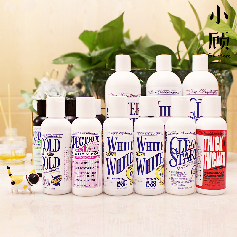 赛级洗护美毛护毛克里斯汀森浴液