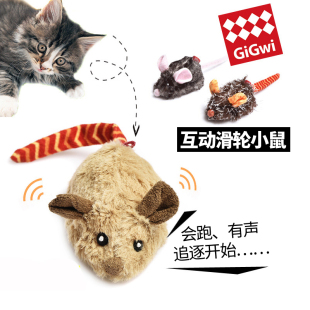 GiGwi贵为滑轮老鼠猫咪用品毛绒发声猫玩具网红宠物玩具小猫自嗨