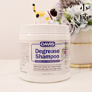 Davis美国戴维斯 赛级深层清洁沐浴露猫咪去黑下巴去油尾巴去油膏