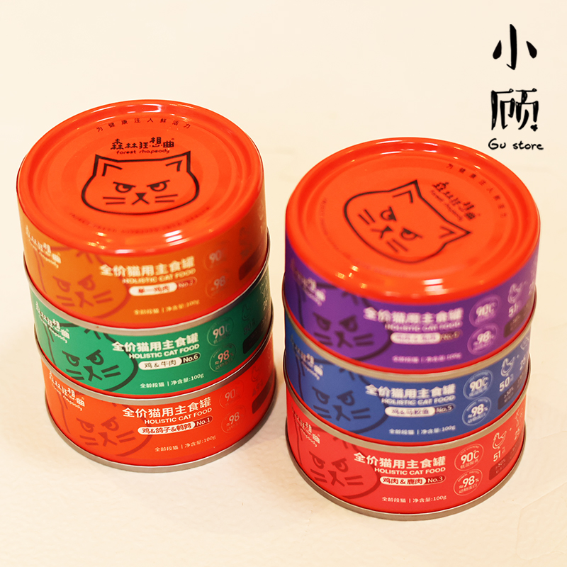 全价主食猫罐头幼猫成猫高营养