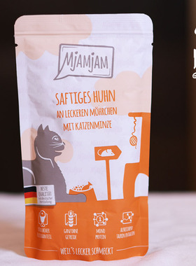 德国mjamjam 主食餐包mja餐包蓝莓兔纯肉袋鼠鸭成猫湿粮125g