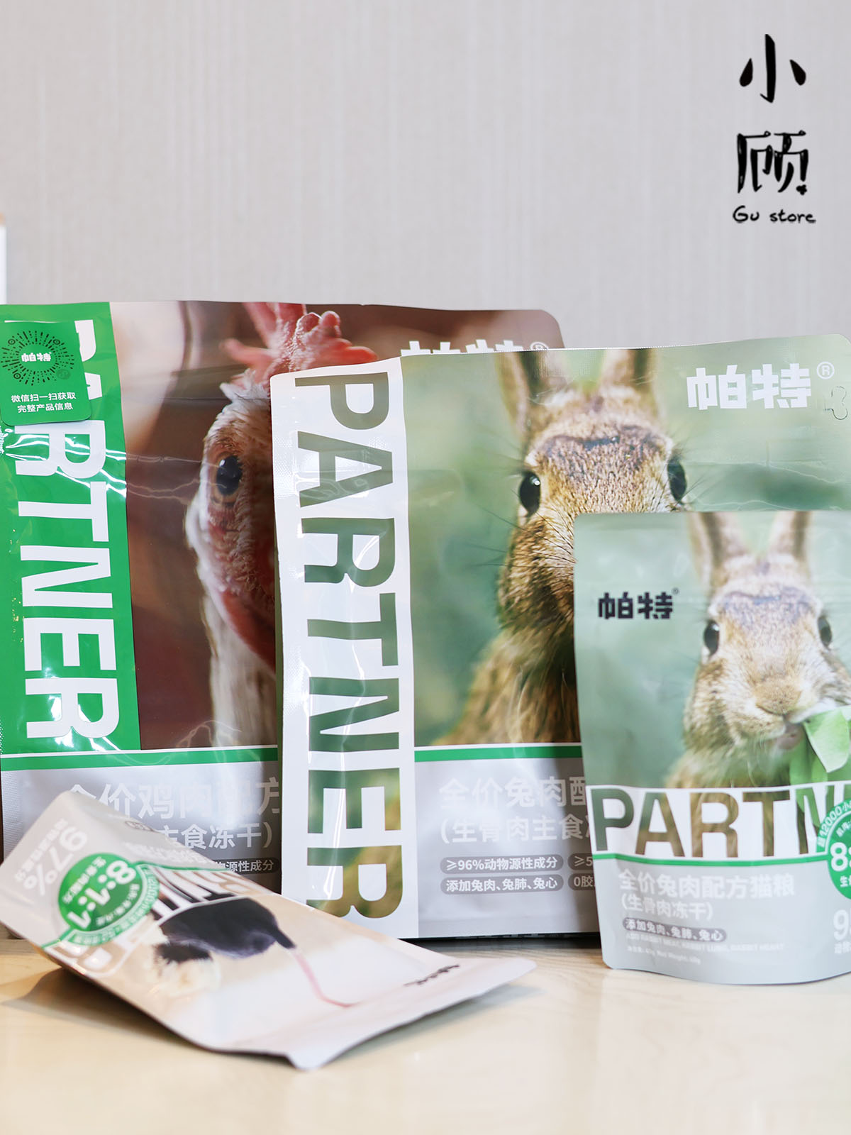 帕特全阶段生骨肉主食猫冻干