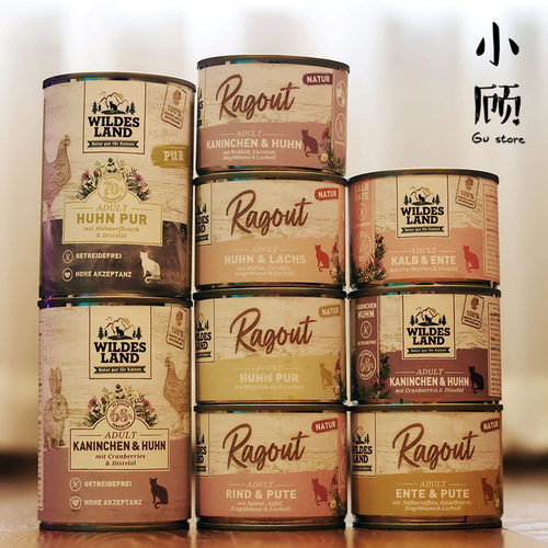 猫罐头王尔德德国进口主食猫罐头