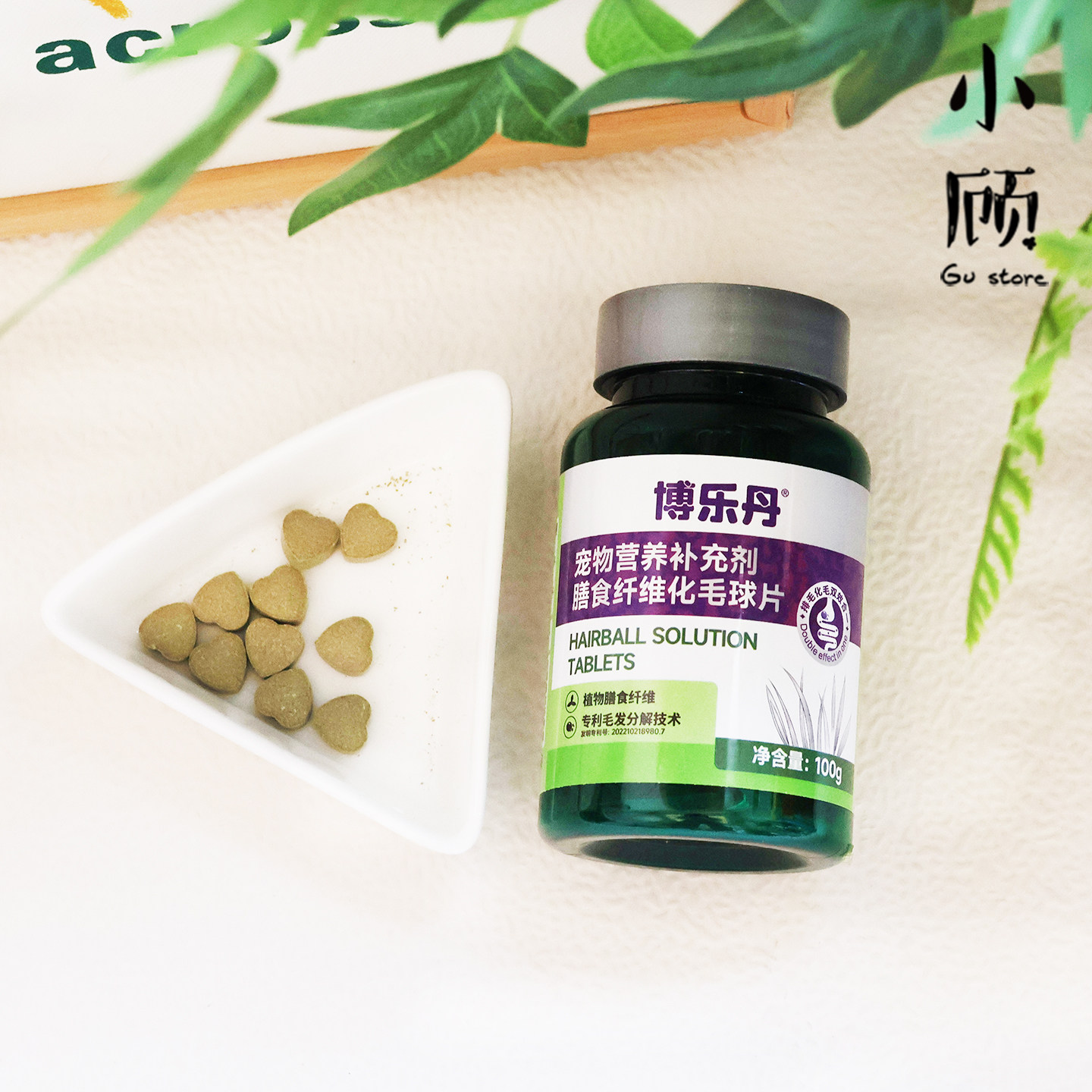 博乐丹化毛球片猫草片宠物猫咪排毛呵护肠胃补充维生素膳食纤维,宠物/宠物食品及用品,猫化毛膏/化毛球片,淘宝优惠券,粉丝福利购,淘宝优惠卷