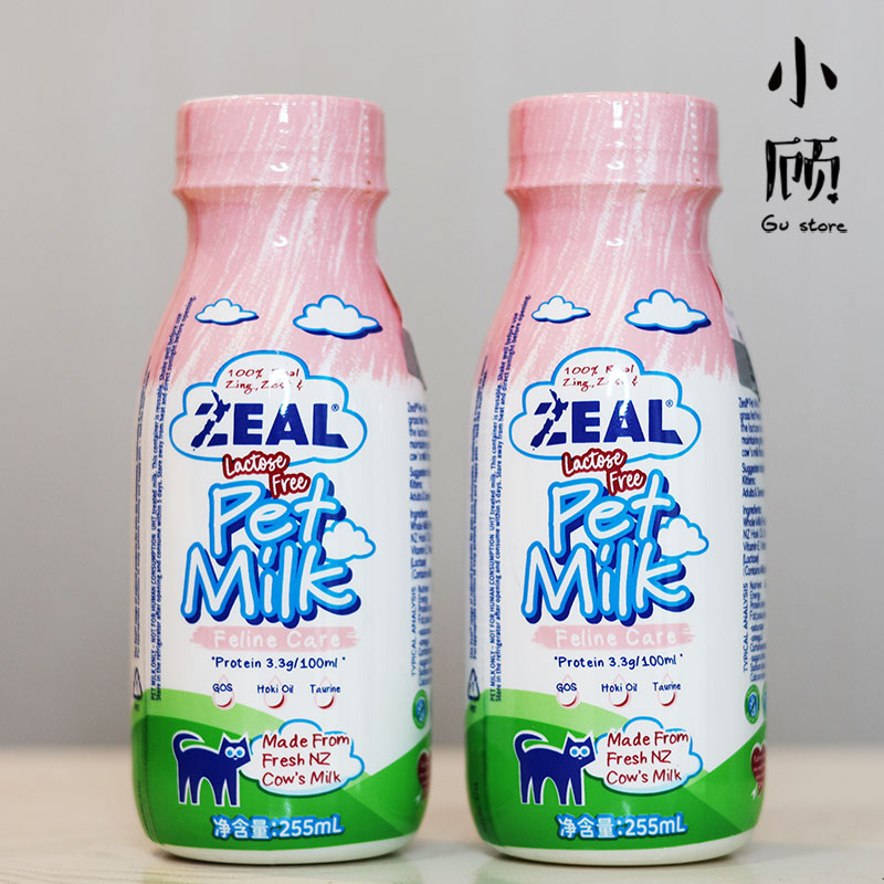 zeal真致宠物牛奶进口新西兰真致0乳糖幼猫猫咪零食液体营养品 宠物/宠物食品及用品 猫奶/酸奶/奶酪 原图主图