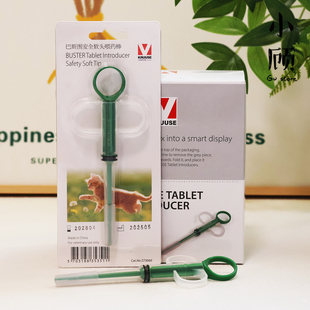 狗猫咪喂药 宠物喂药器 丹麦KRUUSE古氏犬猫喂药棒 单支 一体式