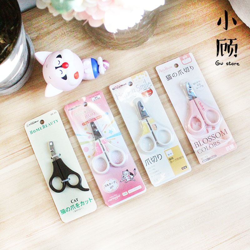 多格漫日本弯头美容工具指甲剪