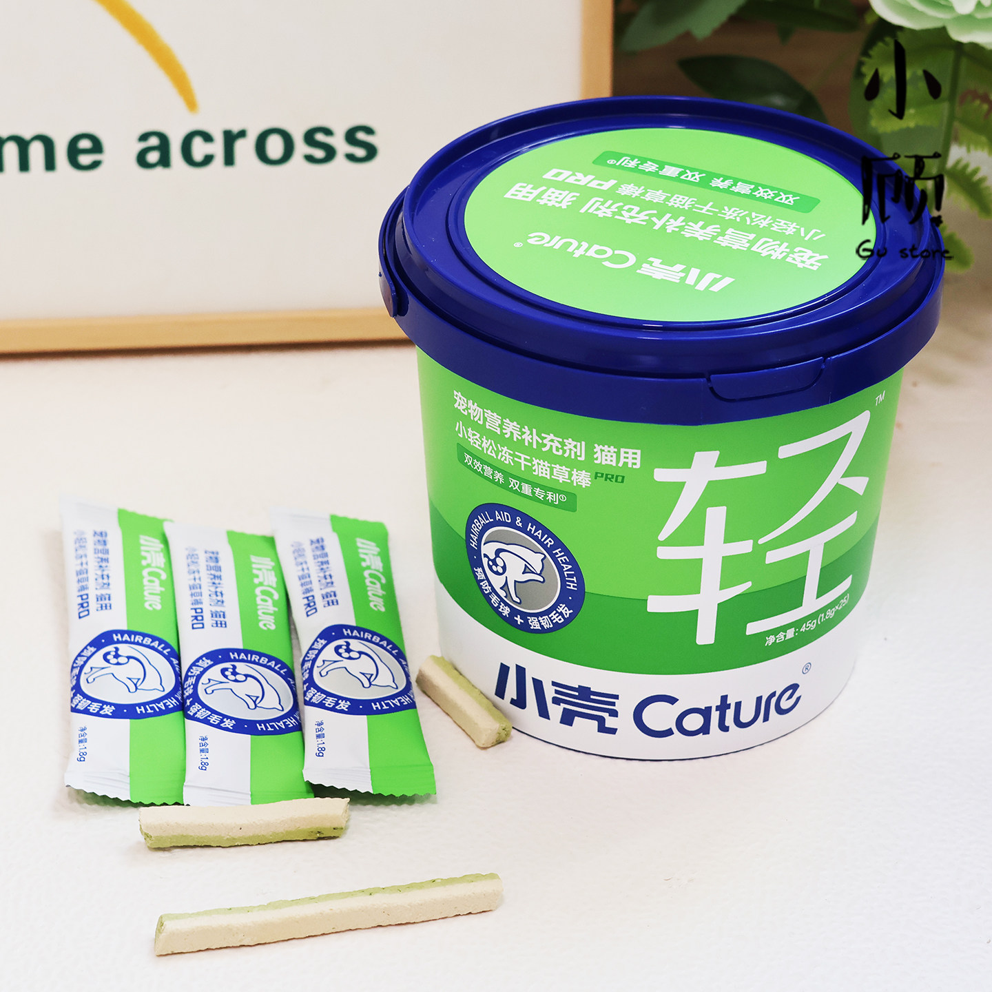 小壳小轻松猫草棒冻干猫咪化毛球片猫零食排吐毛化毛膏鸡肉猫冻干,宠物/宠物食品及用品,猫化毛膏/化毛球片,淘宝优惠券,粉丝福利购,淘宝优惠卷