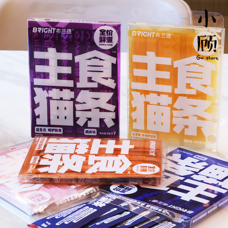 布兰德全价鲜煮功能主食猫条