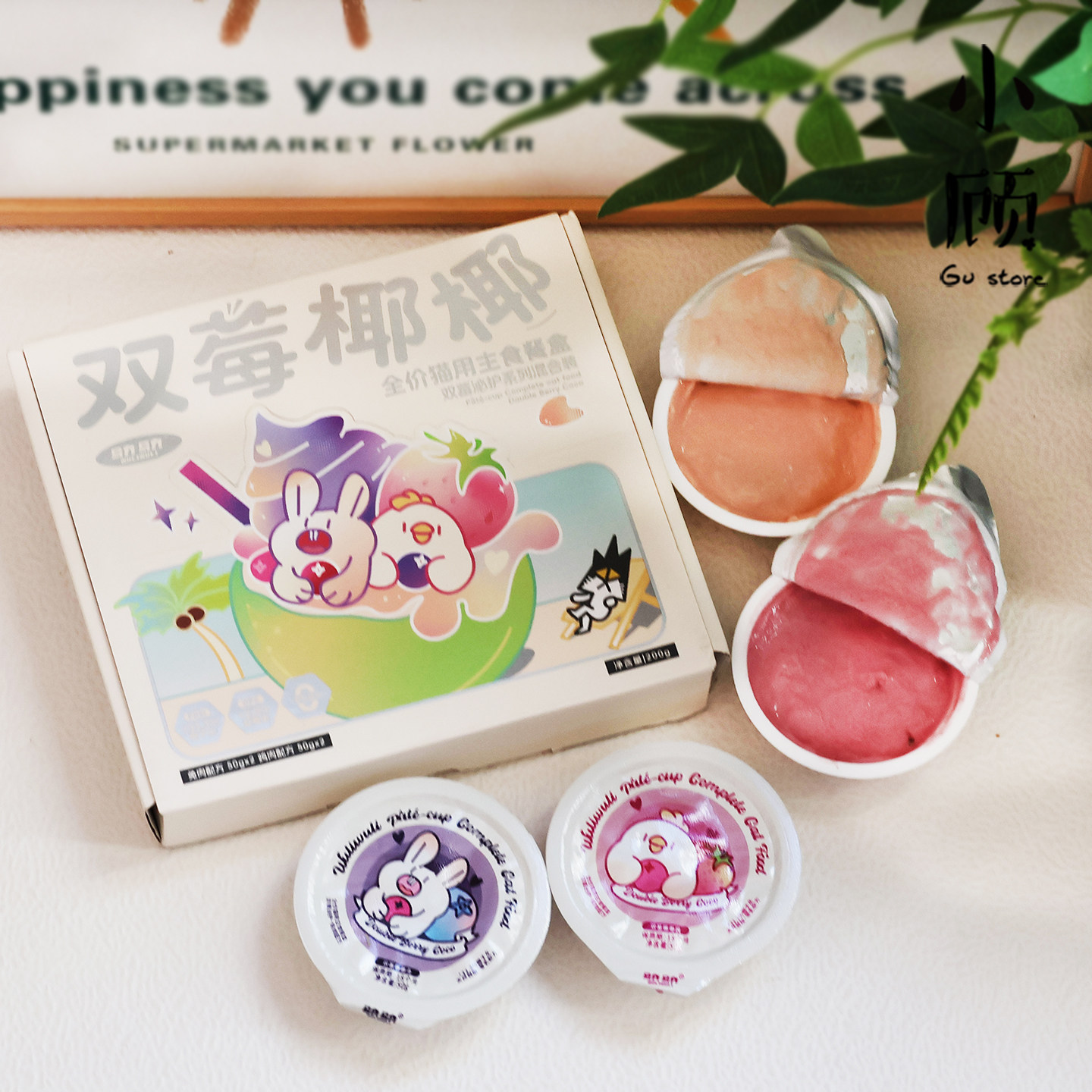 乌力乌力双莓椰椰主食餐盒泌护补水幼猫成猫营养双拼猫咪湿粮零食,宠物/宠物食品及用品,猫全价湿粮/主食罐,淘宝优惠券,粉丝福利购,淘宝优惠卷