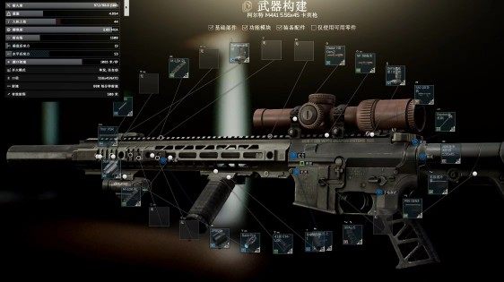 逃离塔科夫装备，全装，满改枪，6级甲，MK18，头盔需要都可咨询!