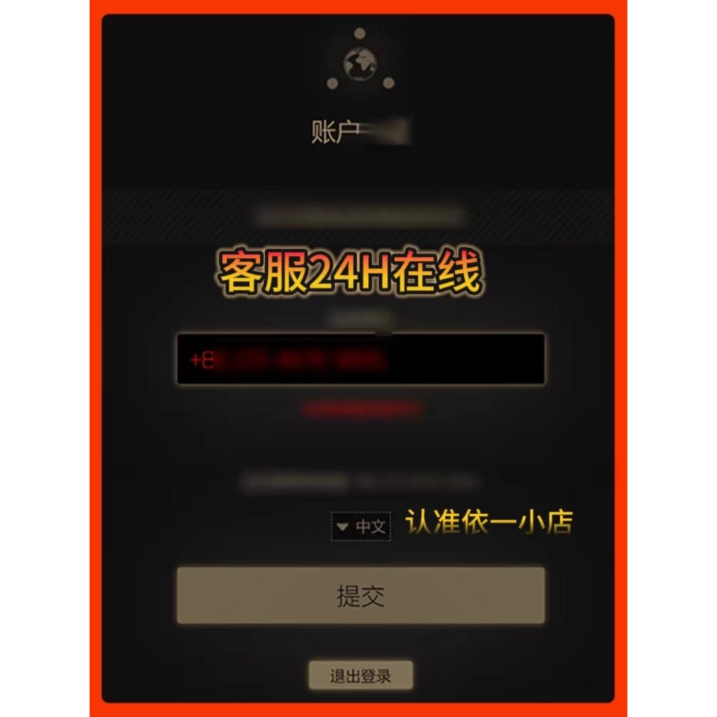 逃离塔科夫电话问题，Steam手机无法使用解决（TKF任何版本通用）