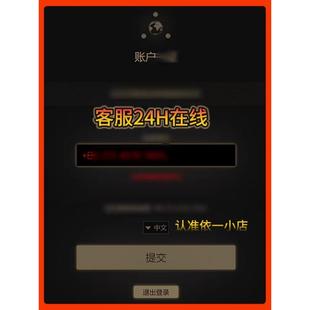 逃离塔科夫电话问题，Steam手机无法使用解决（TKF任何版本通用）