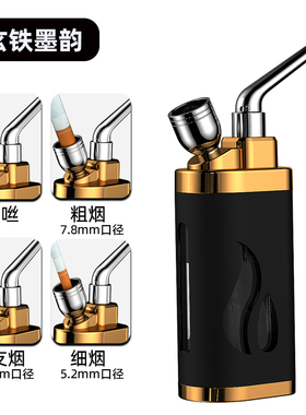 雅爵四用金属水烟壶水烟斗水烟筒可清洗过滤烟嘴烟锅粗中细水烟壶
