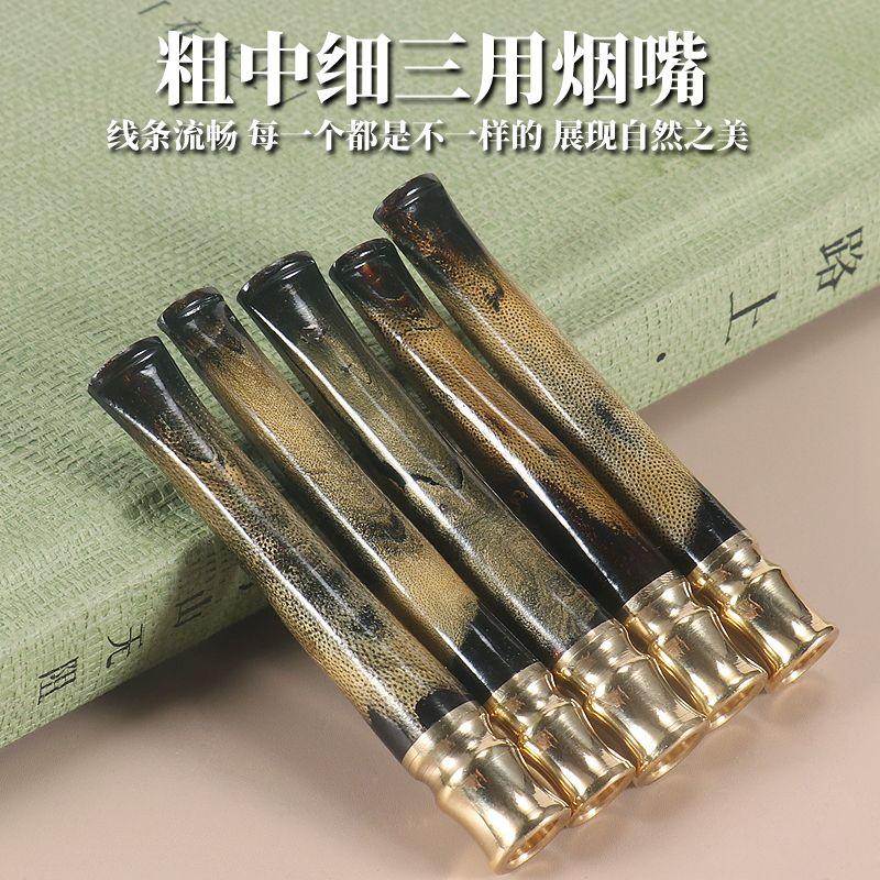 海柳烟嘴粗中细一体青皮柳拉杆滤器可清洗循环具男女士可用烟嘴
