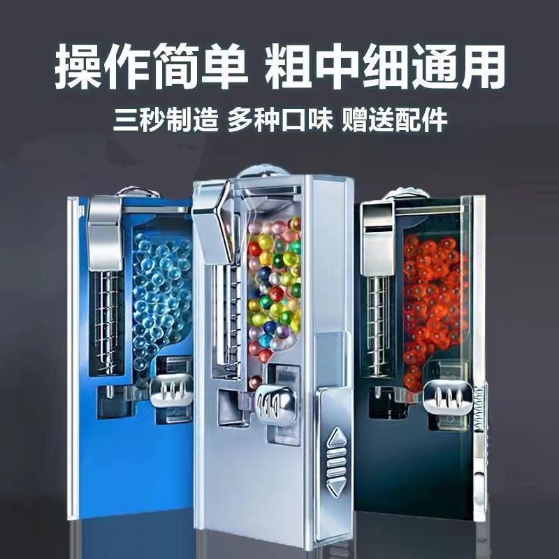 新款爆珠烟安装神器3秒制作diy