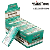 雅爵粗烟嘴三重香烟过滤器烟嘴一次性过滤烟嘴吸烟过滤嘴男士 正品