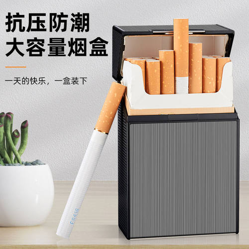 软硬通用烟盒20支装香烟盒子