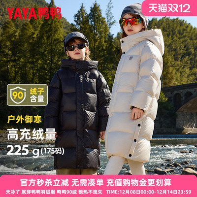 鸭鸭儿童羽绒服男女童2025新款中长款大童加厚泡芙保暖极寒外套HF