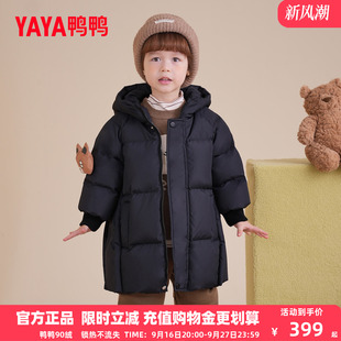 鸭鸭儿童羽绒服女童中长款黑色连帽小熊卡通保暖加厚户外外套YX