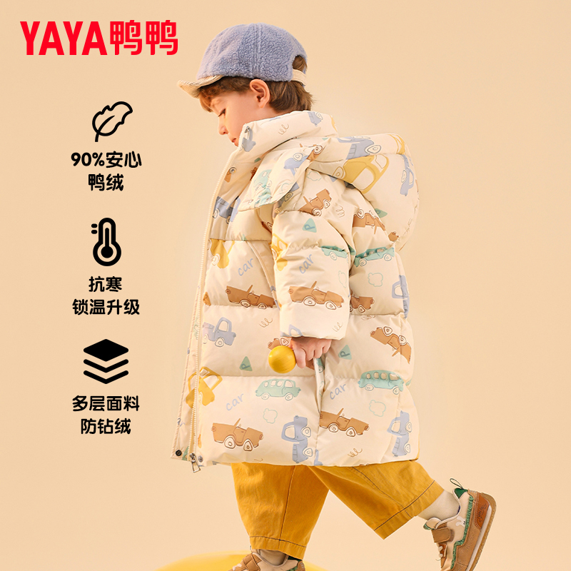 鸭鸭儿童羽绒服中长款男童宝宝印花加厚保暖潮流冬季小童装外套YD