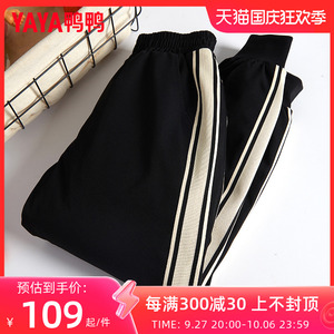 鸭鸭童装儿童羽绒裤男女童冬装休闲新款保暖白鸭绒潮流宝宝裤子D