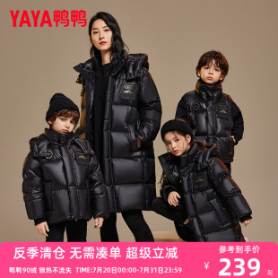 鴨鴨兒童羽絨服男女童長款 中大童加厚極寒外套WJ 新款 過膝保暖冬季
