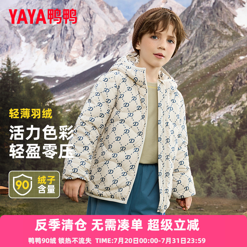 鸭鸭儿童轻薄羽绒服男童秋冬季新款户外防风中大童学生连帽外套WJ