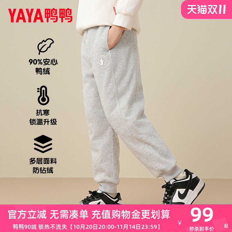 鸭鸭羽绒服裤子鸭绒羽绒