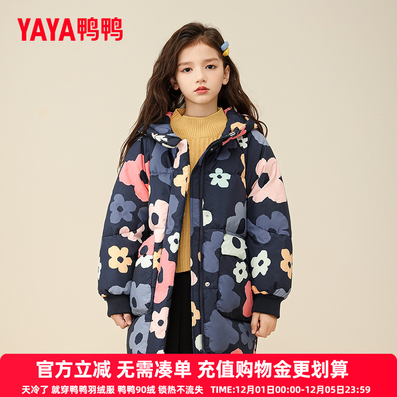 2023花色儿童羽绒服鸭鸭