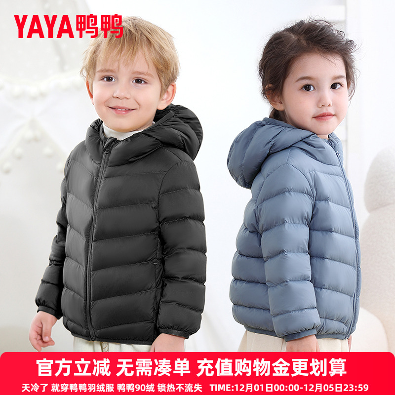 连帽短款轻薄儿童羽绒服鸭鸭女