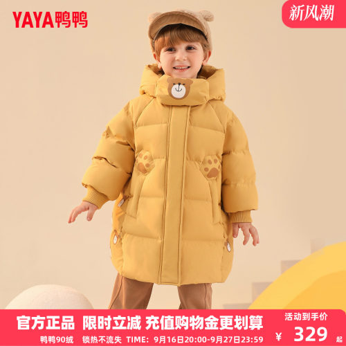 鸭鸭儿童羽绒服2026男女童中长款宝宝连帽加厚保暖卡通小熊外套YG