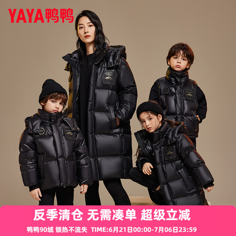 羽绒服中长款童装鸭鸭