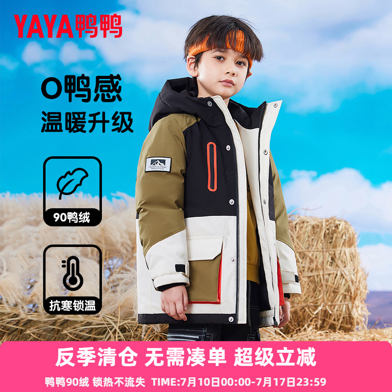 鸭鸭羽绒服短款加厚男女同款