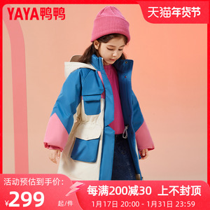 鸭鸭儿童羽绒服女童新中长款加厚时尚拼色工装冬季中大童装外套WJ