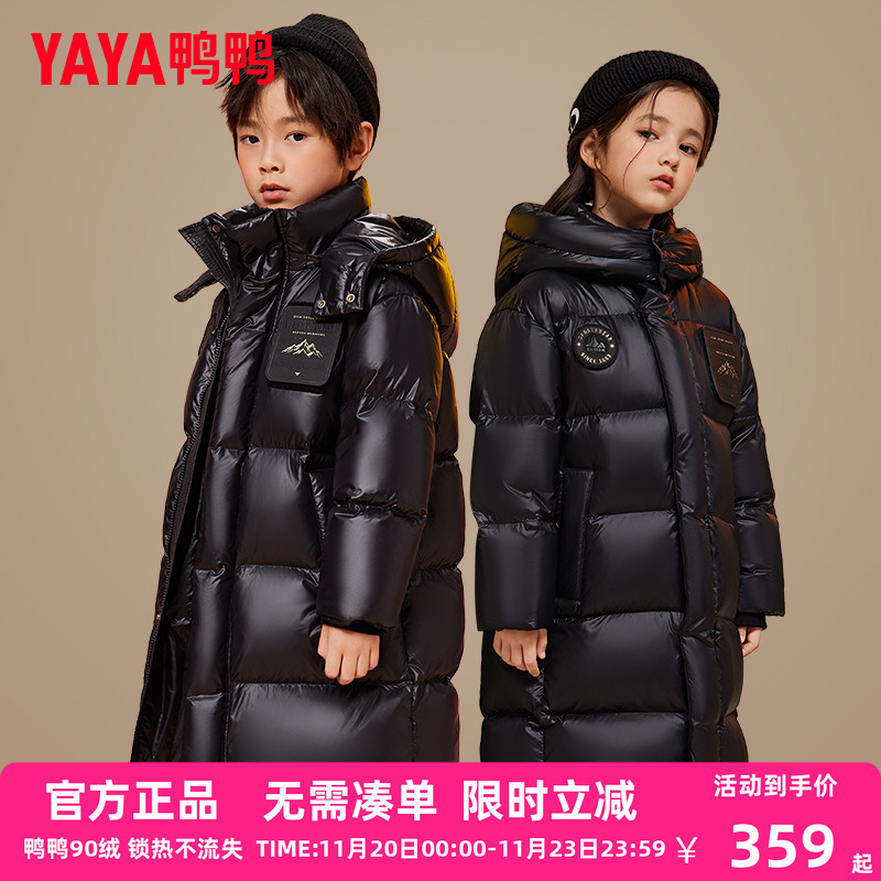 鸭鸭时尚羽绒服加厚连帽