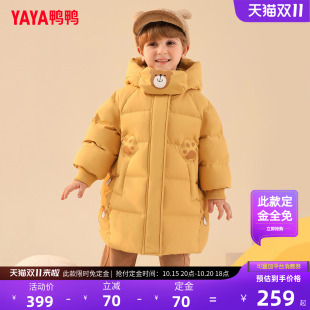 鸭鸭儿童羽绒服2026男女童中长款宝宝连帽加厚保暖卡通小熊外套YG