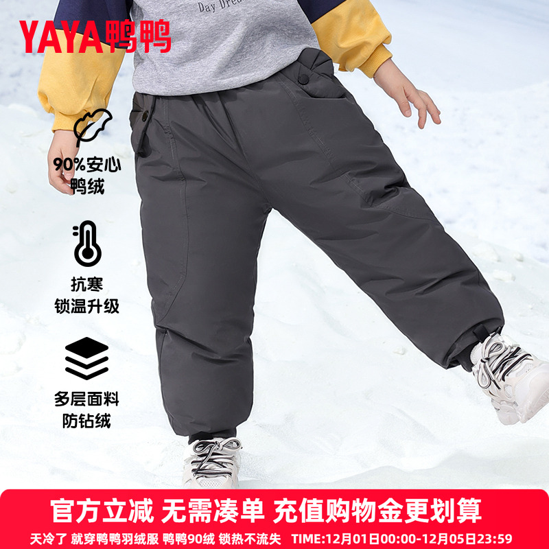 鸭鸭儿童羽绒裤男女童2024新款宝宝休闲裤中童大童冬季保暖长裤GM