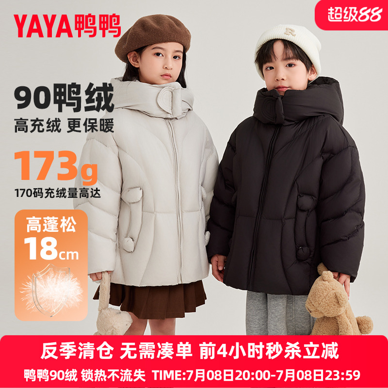 ɫ 120cm ѼѼͯ޷Ůͯ¿ʱмԼ̿ñдͯѧXH299Ԫ