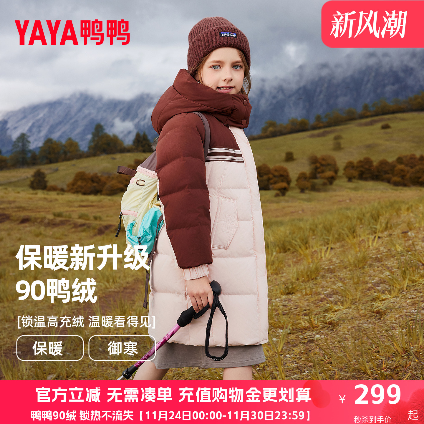 鸭鸭儿童羽绒服男女童冬季2025新款中大童装中长款加厚过膝外套WJ