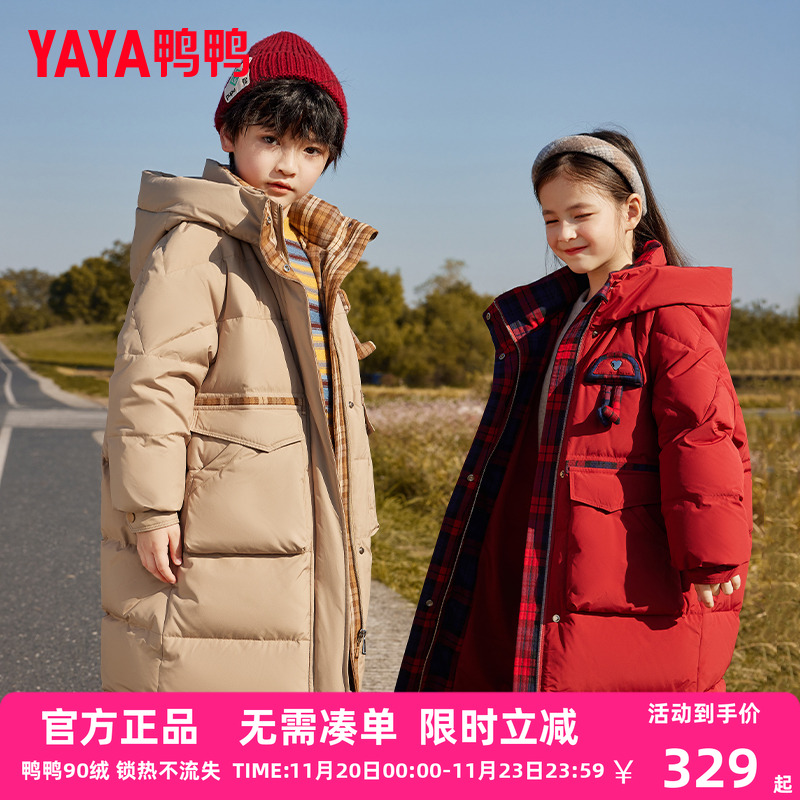 鸭鸭羽绒服时尚连帽纯色过膝外套